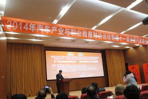 万通成为全国汽车教育集团理事会成员