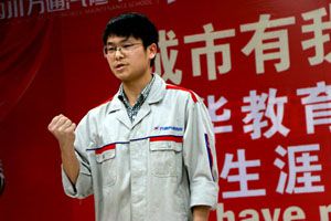 成都万通汽修教育