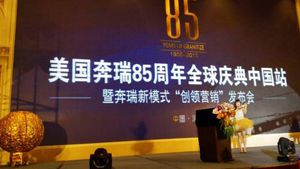 美国奔瑞85周年全球庆典中国站