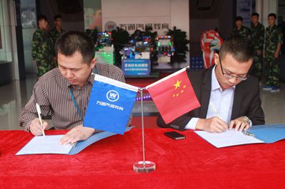 成都万通汽修教育