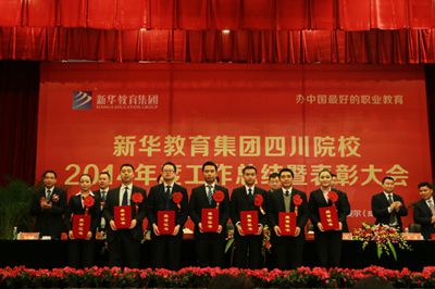 领导为优异员工颁奖