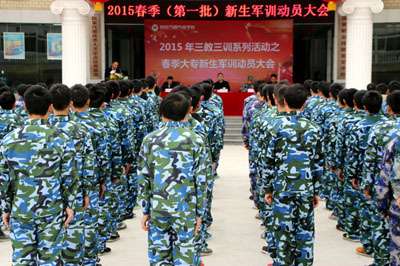 成都万通2015年优先批新生军训吹响集结号