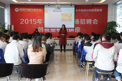 重汽知名汽车专场招聘会现场