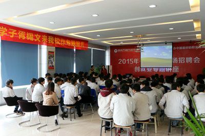 重汽知名汽车专场招聘会现场