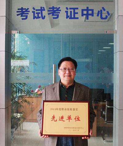 成都万通汽修考试考证中心负责人沈主任