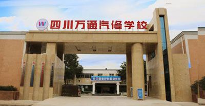 2015年初中分流生该如何选择？
