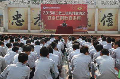 法制安全讲座走进万通校园