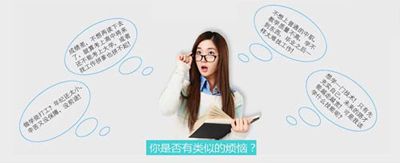 成都万通汽修教育