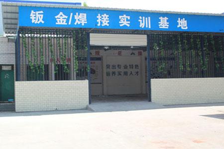 成都万通汽修教育