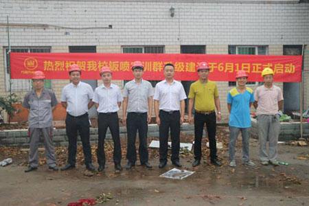 成都万通汽修教育