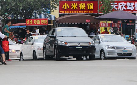 成都万通汽修教育