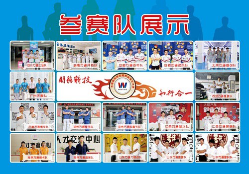 ��ͨ&ldquo;�ǿƱ�&rdquo;�׽촴ҵ��ƴ���������չʾ