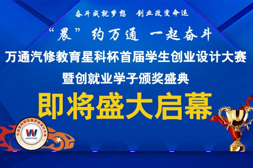 ��ͨ�׽촴ҵ��ƴ�������ʢ����Ļ