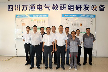 成都万通汽修教育