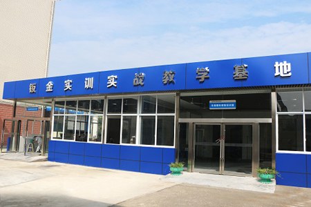 成都万通汽修教育
