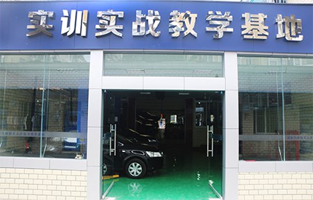 成都万通汽修教育
