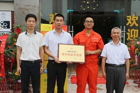 成都万通汽修教育