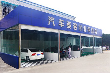 成都万通汽修教育