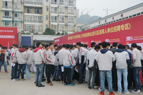 成都万通汽修教育