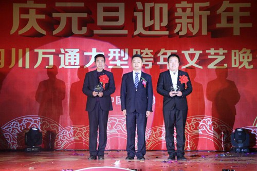 成都万通汽修教育