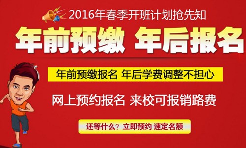 成都万通汽修教育
