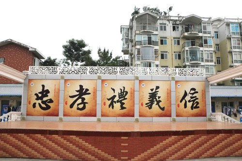 成都万通汽修教育