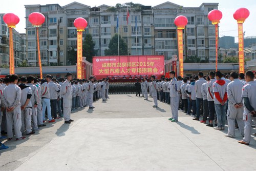 成都万通汽修学院
