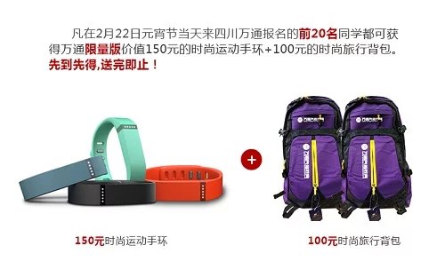 成都万通汽车教育