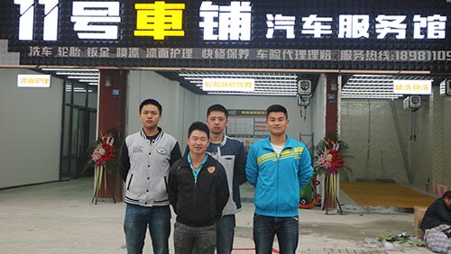 成都万通汽车教育