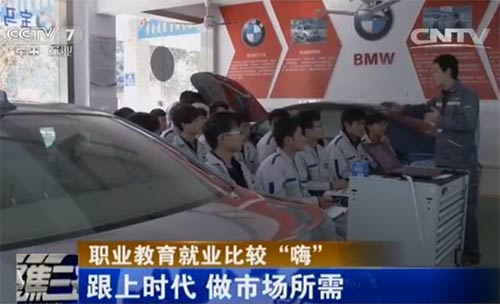 成都万通汽车教育