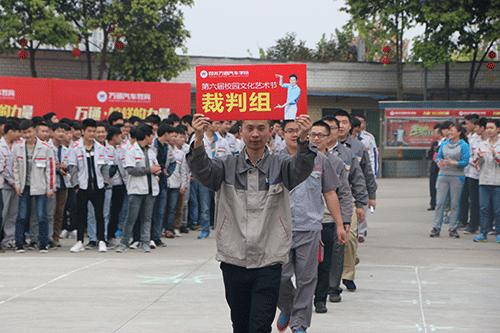 成都万通汽车教育