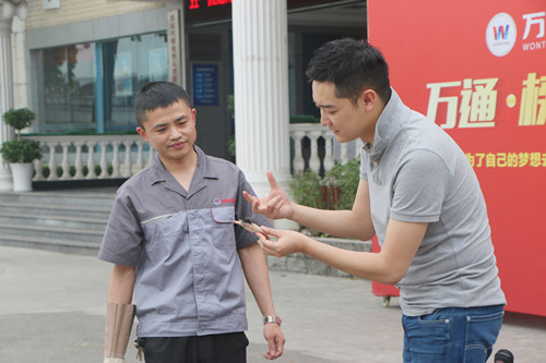 成都万通汽车教育