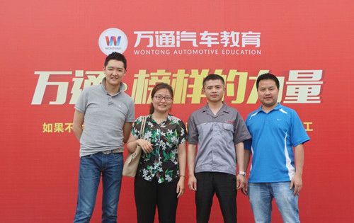 成都万通汽车教育