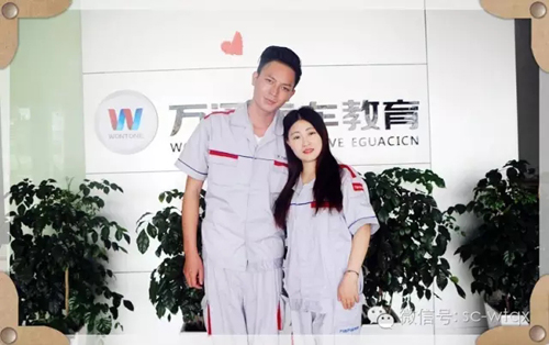 成都万通汽车教育