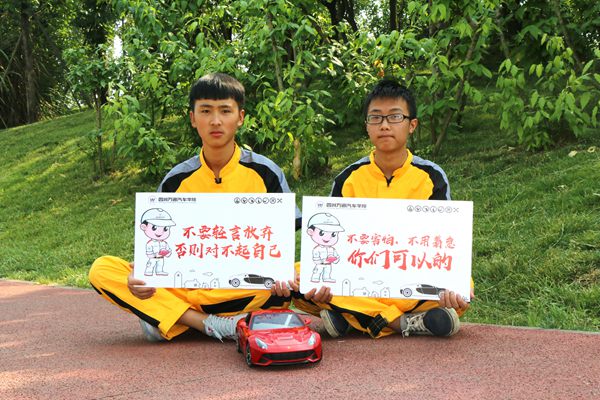 中高考后学习美容专业装点靓丽人生