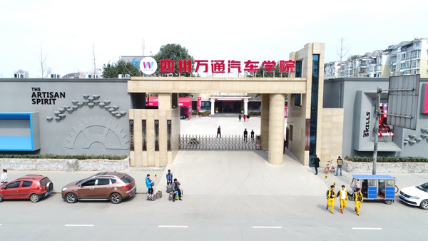 初中生想上大学？学习汽车+互联网创新专业吧