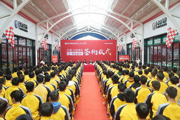 ��ͨ��С������У�����ǩԼ��ʽ�ֳ�