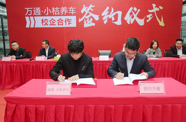 У��˫���쵼��ͬǩ�����Э��